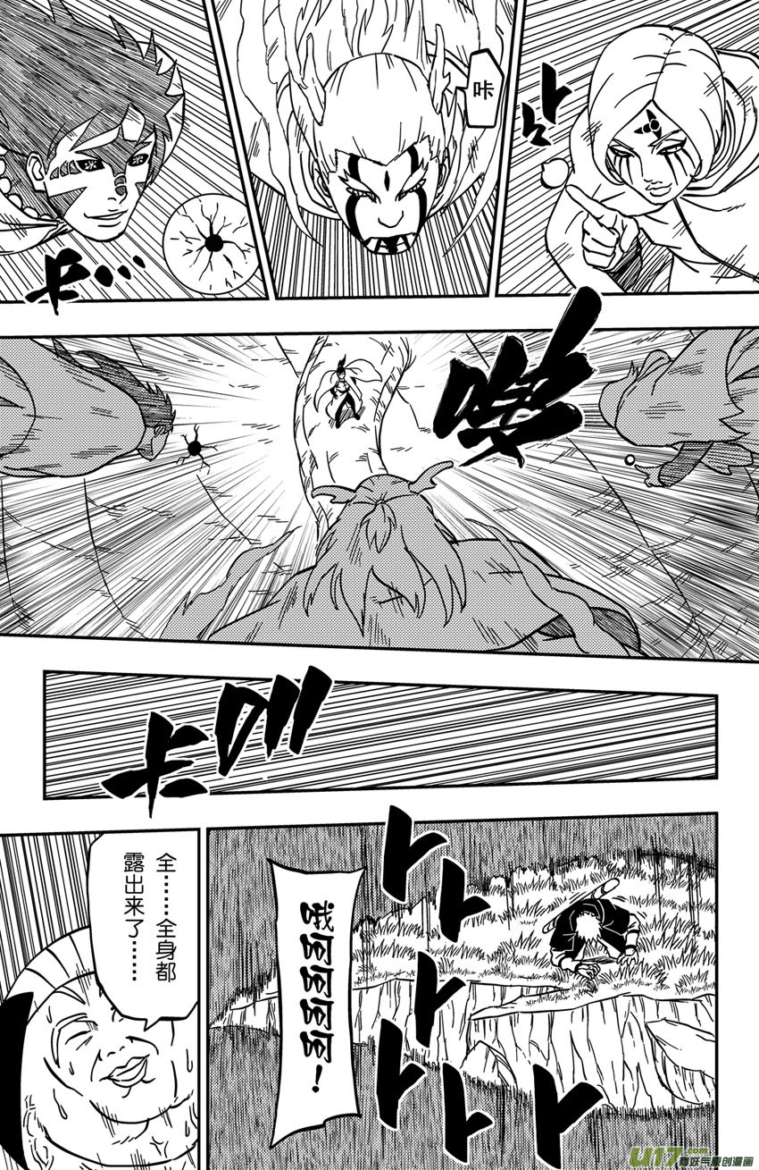 064上】俎取4