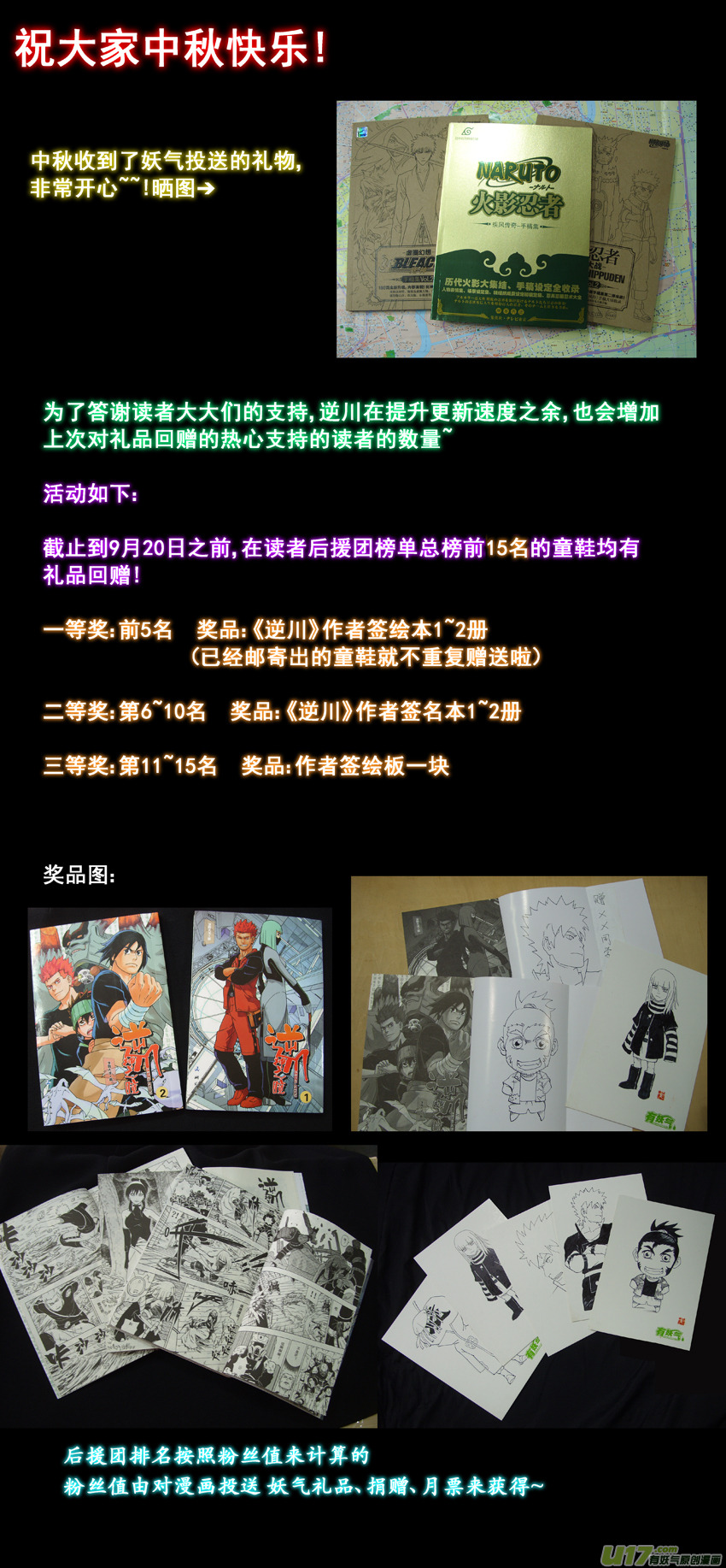 065上】腹背受敌!11