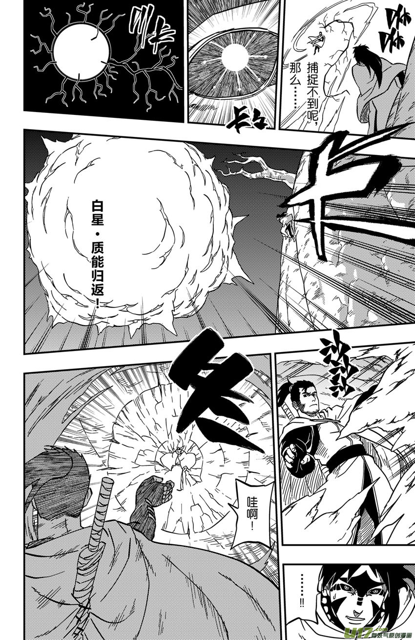 065上】腹背受敌!3