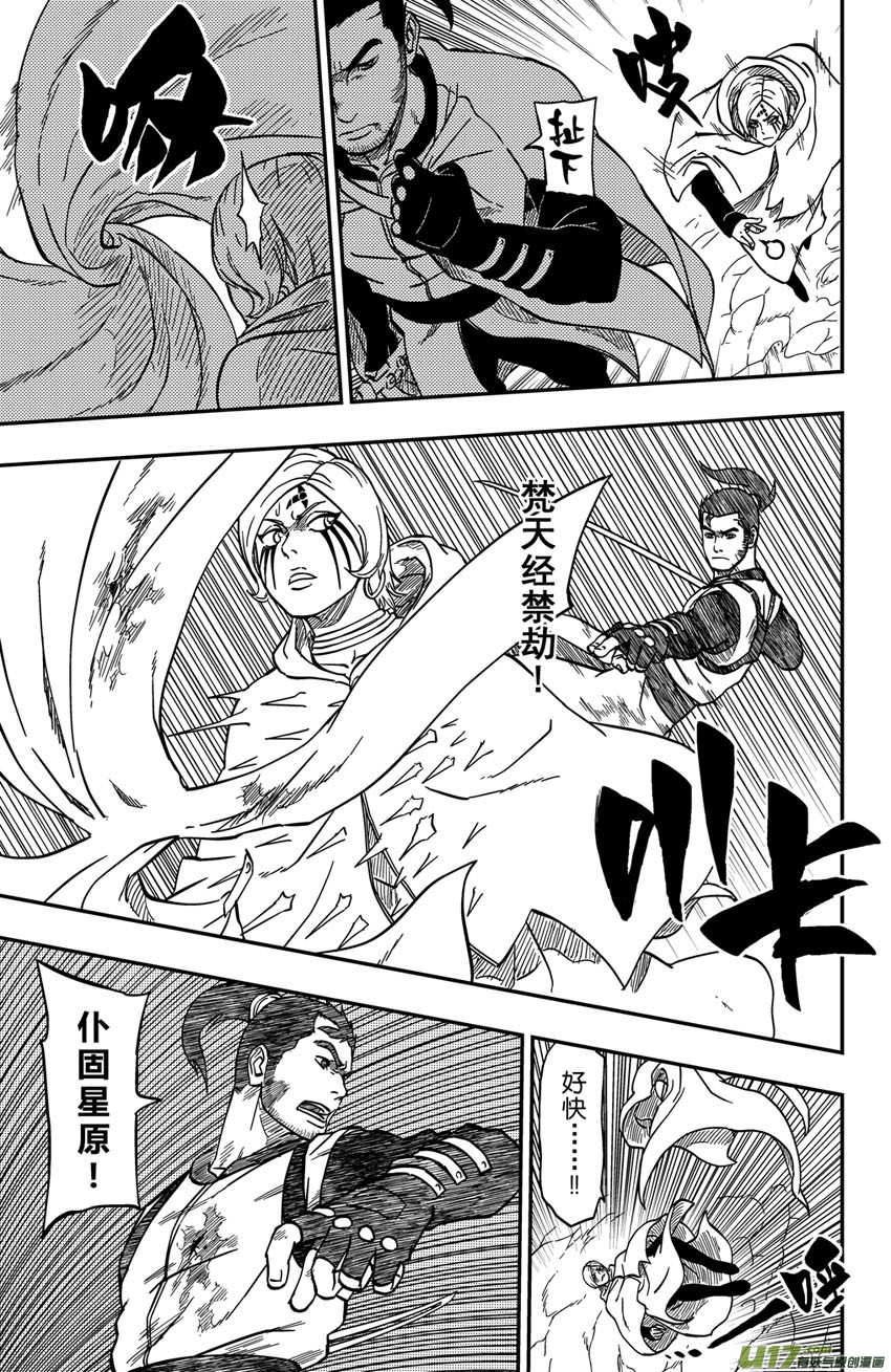 066上】天地合!2
