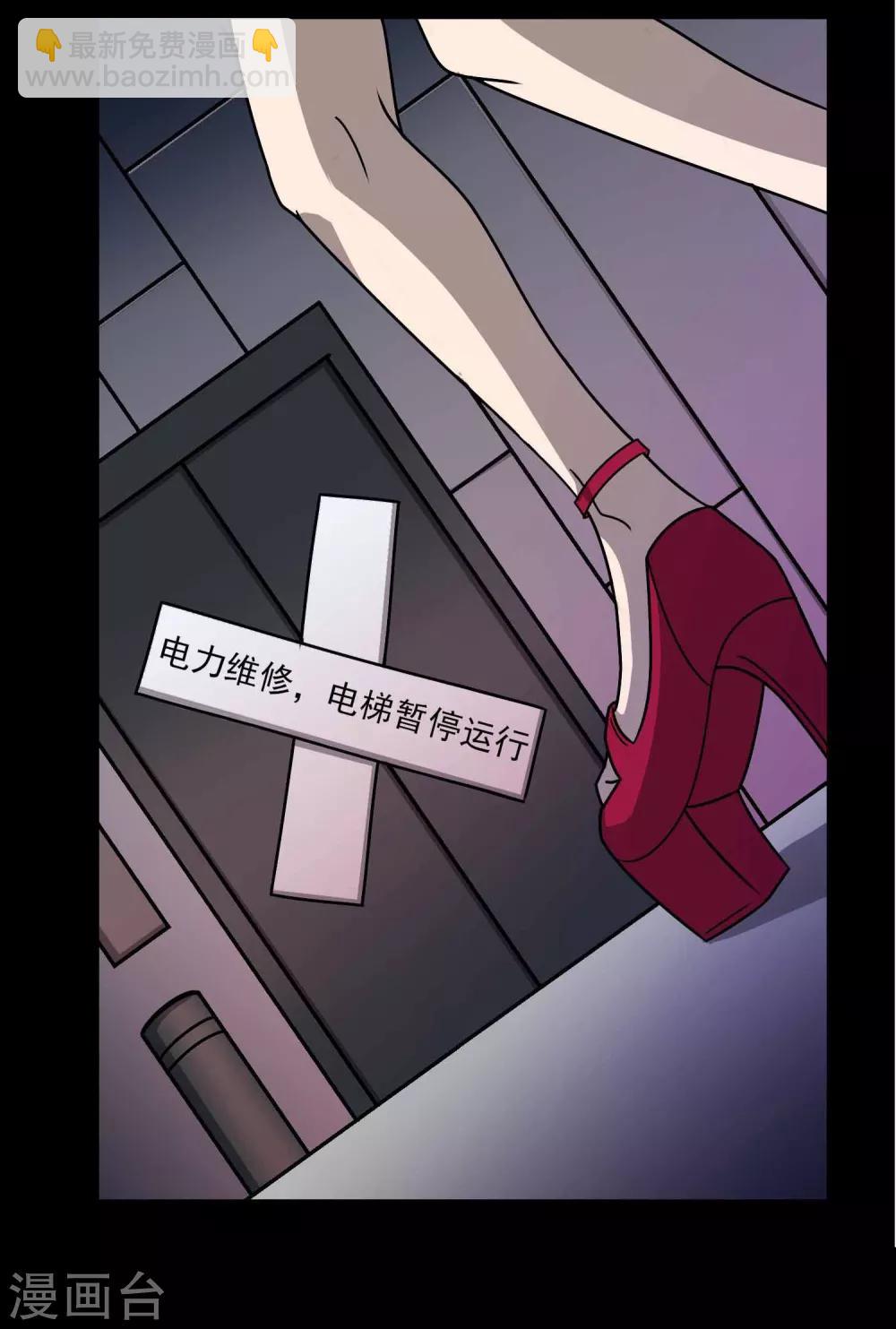 第1话 红楼11