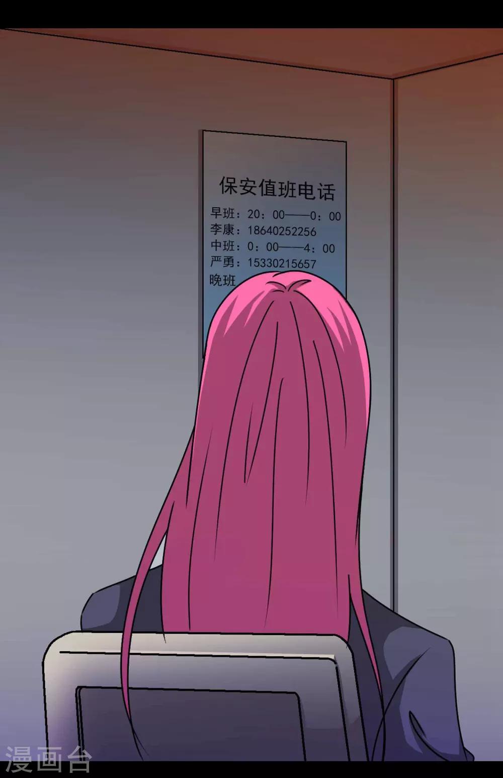 第1话 红楼18