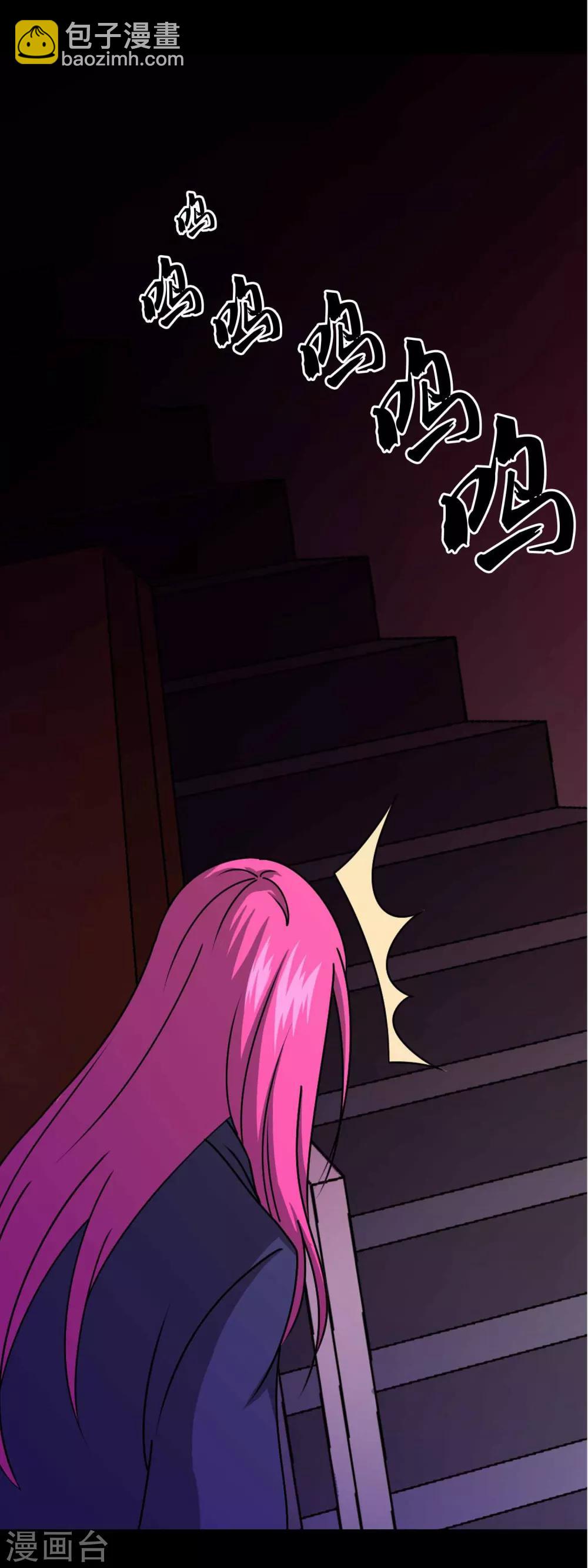 第1话 红楼22