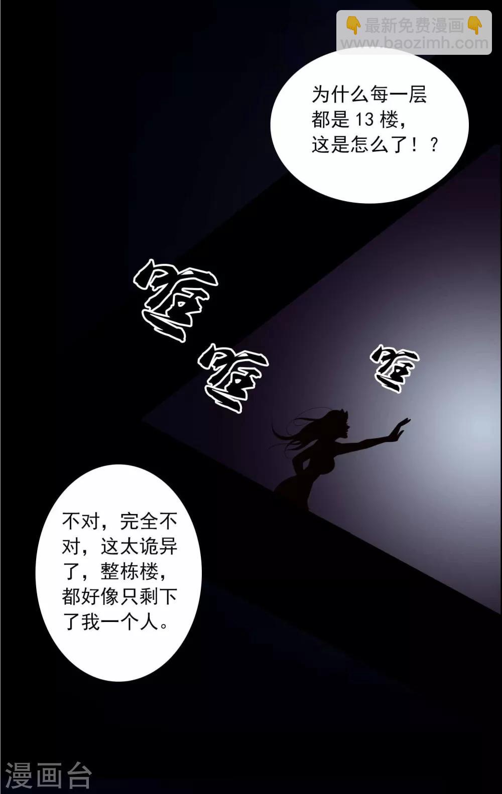 第1话 红楼29