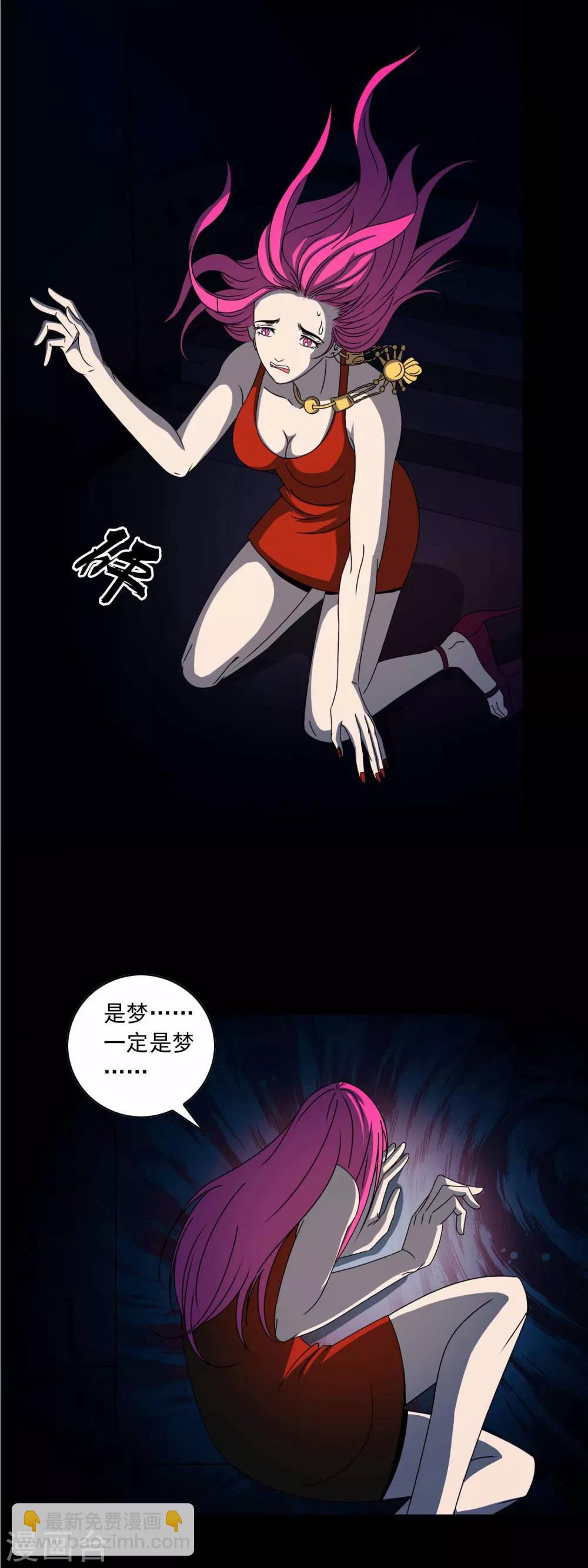 第1话 红楼30