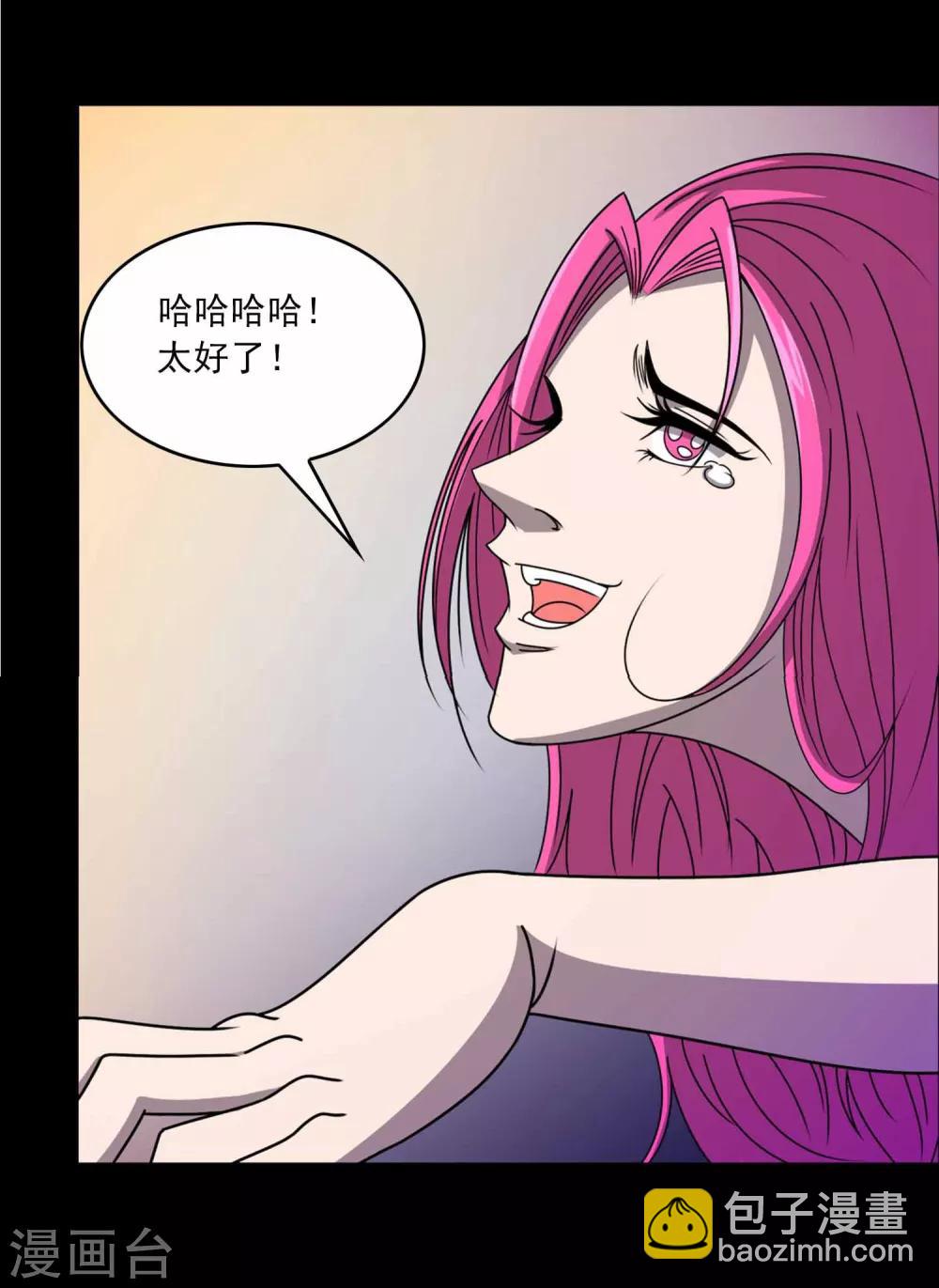 第1话 红楼33