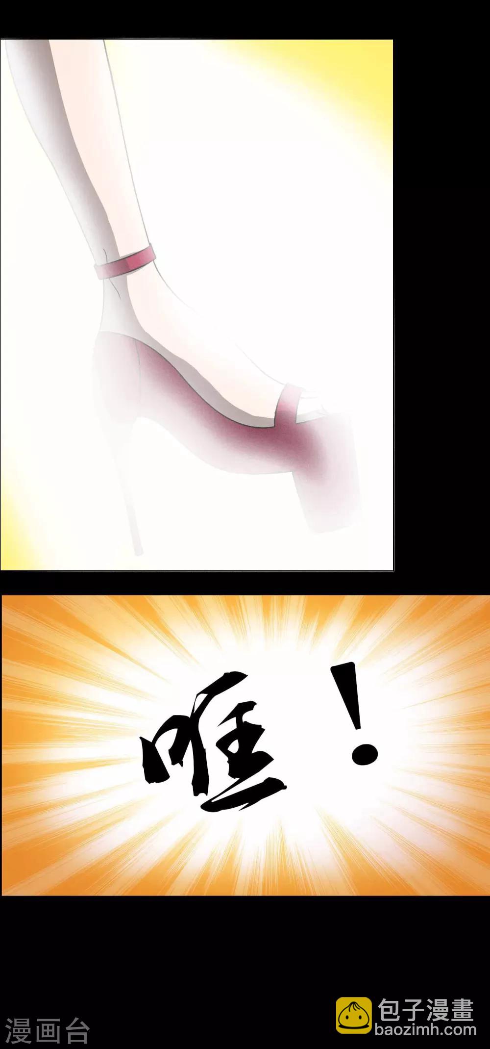 第1话 红楼35
