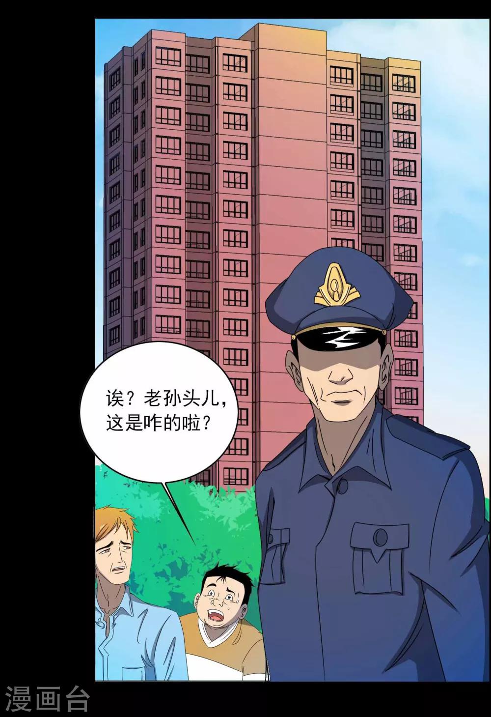 第1话 红楼37