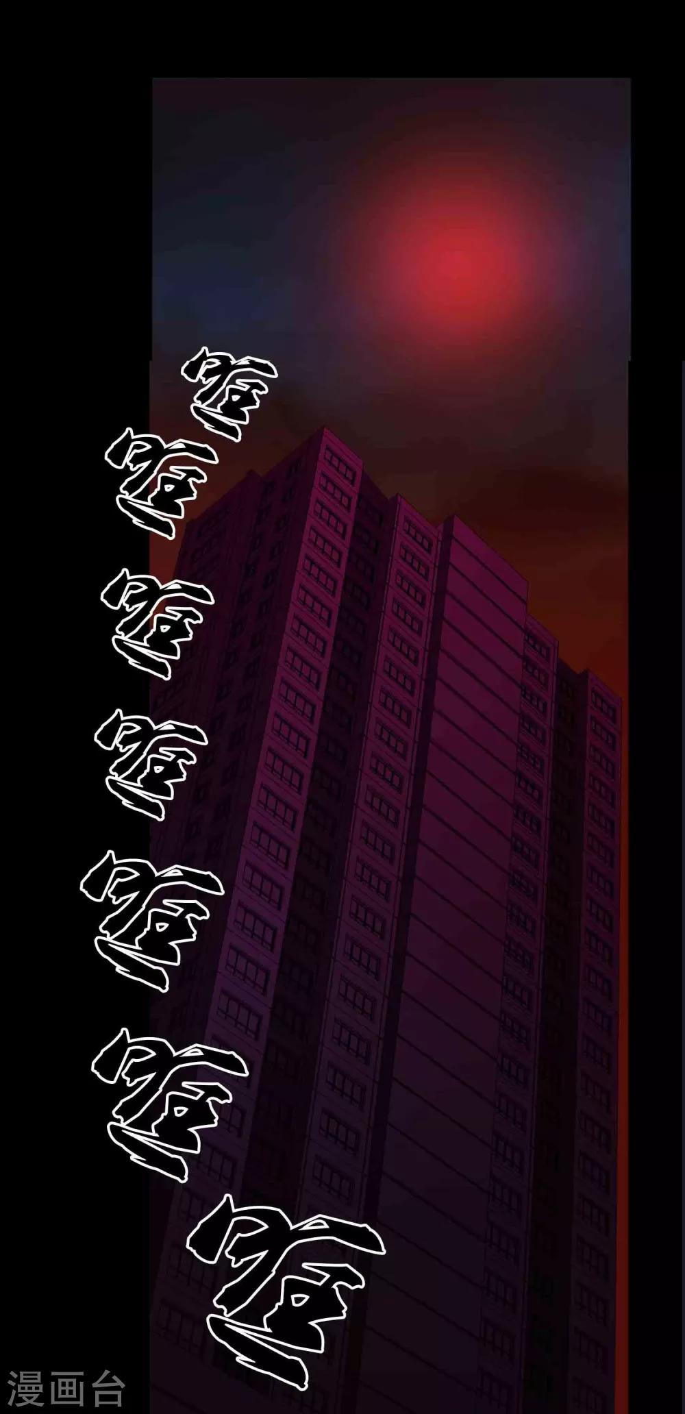 第1话 红楼4