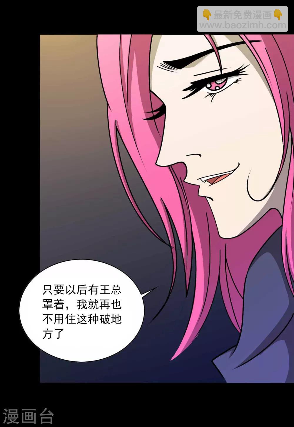 第1话 红楼7