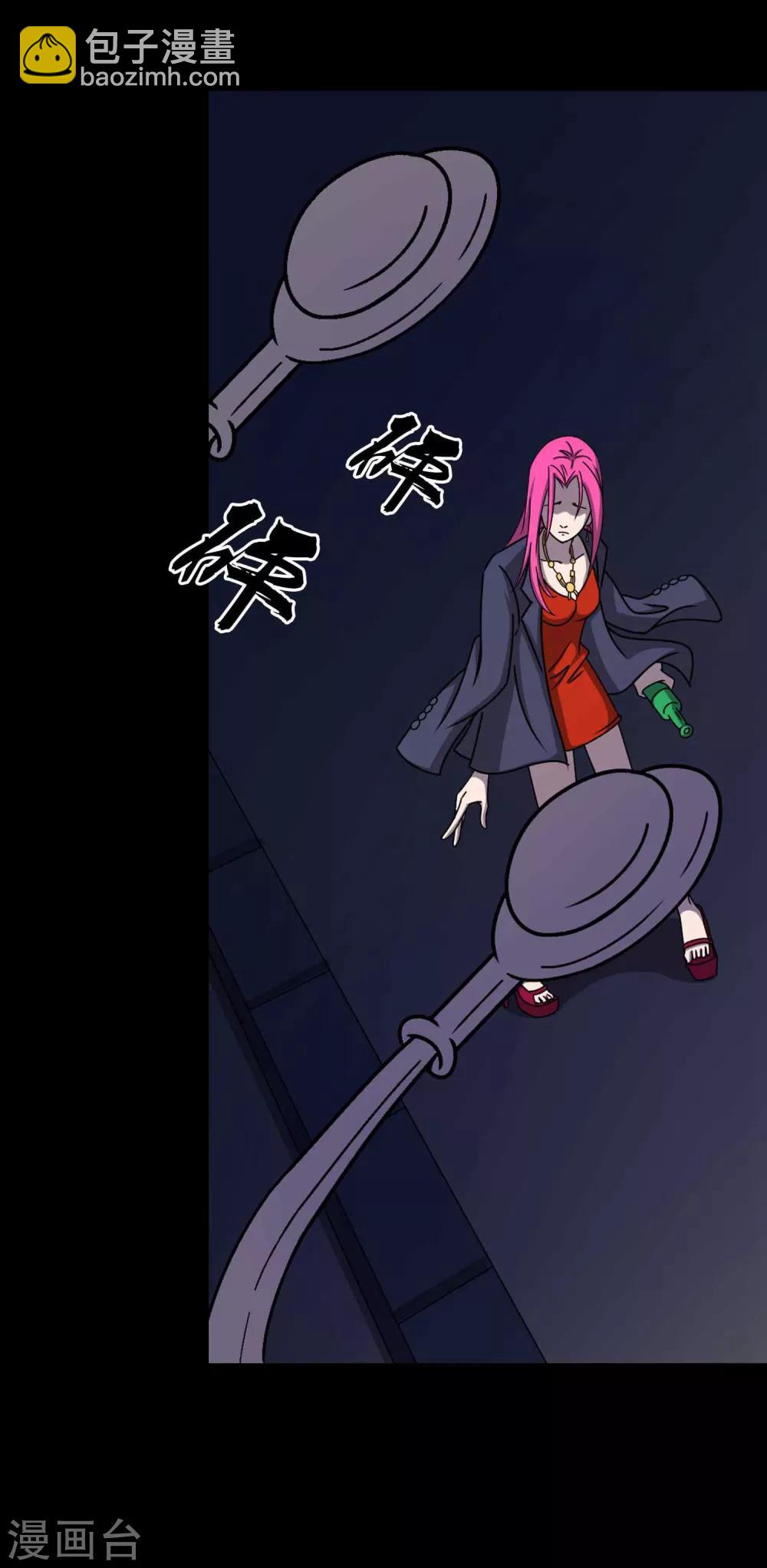 第1话 红楼8