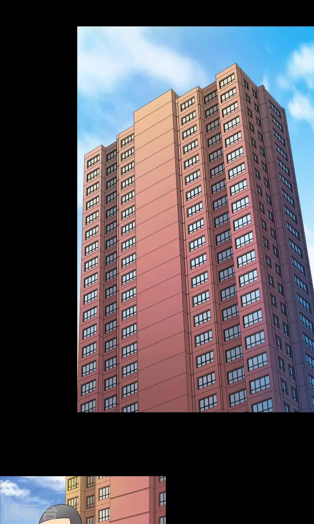 第2话 红楼新客32