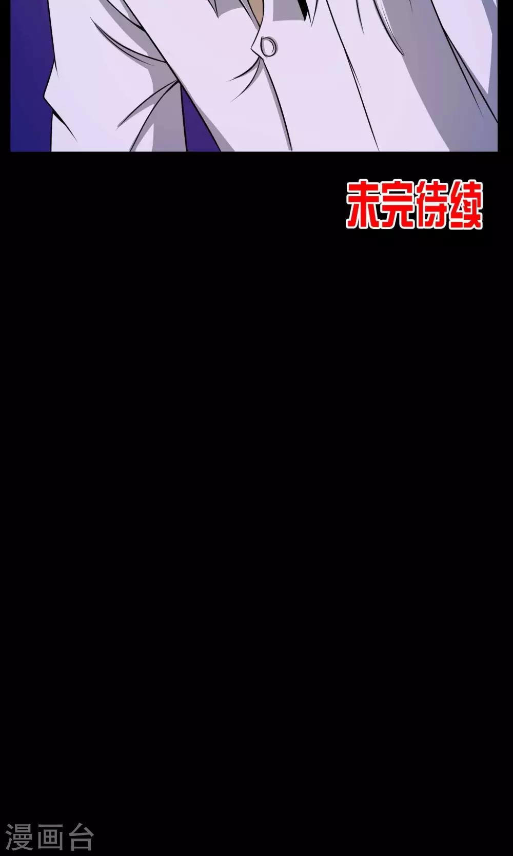 第2话 红楼新客34