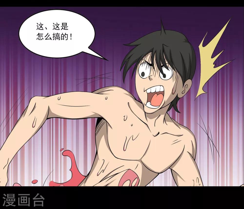 第3话 红楼梦魇21