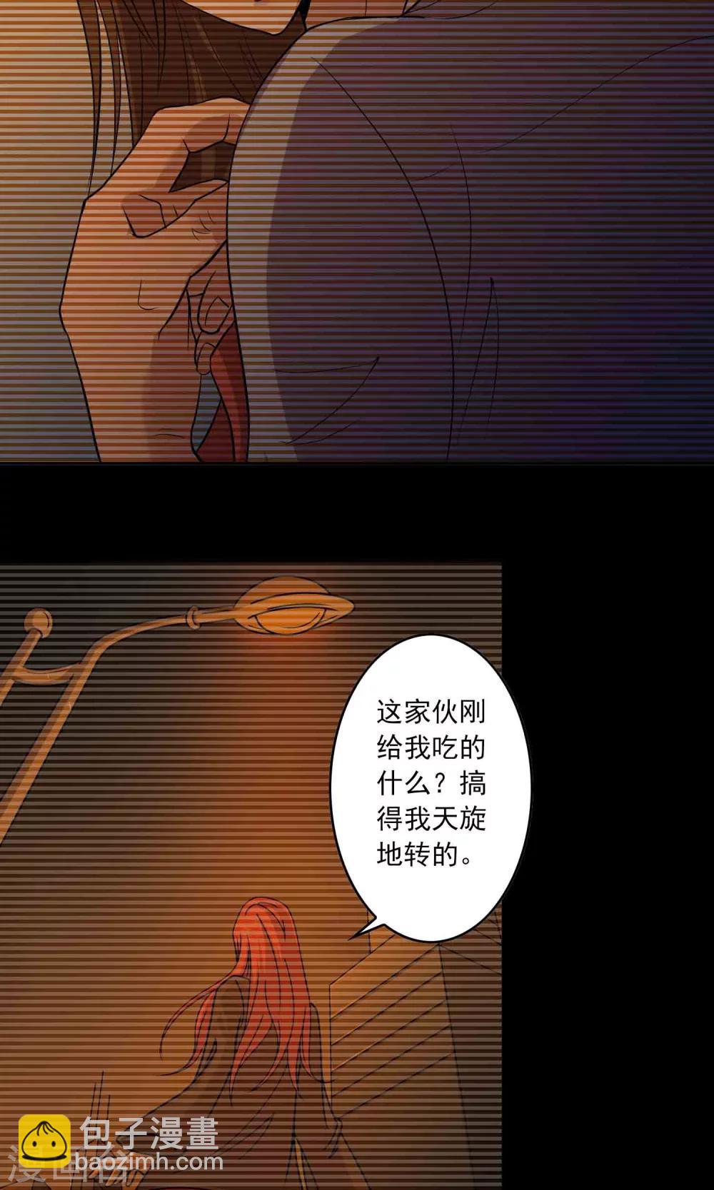 第8话 灰飞烟灭10