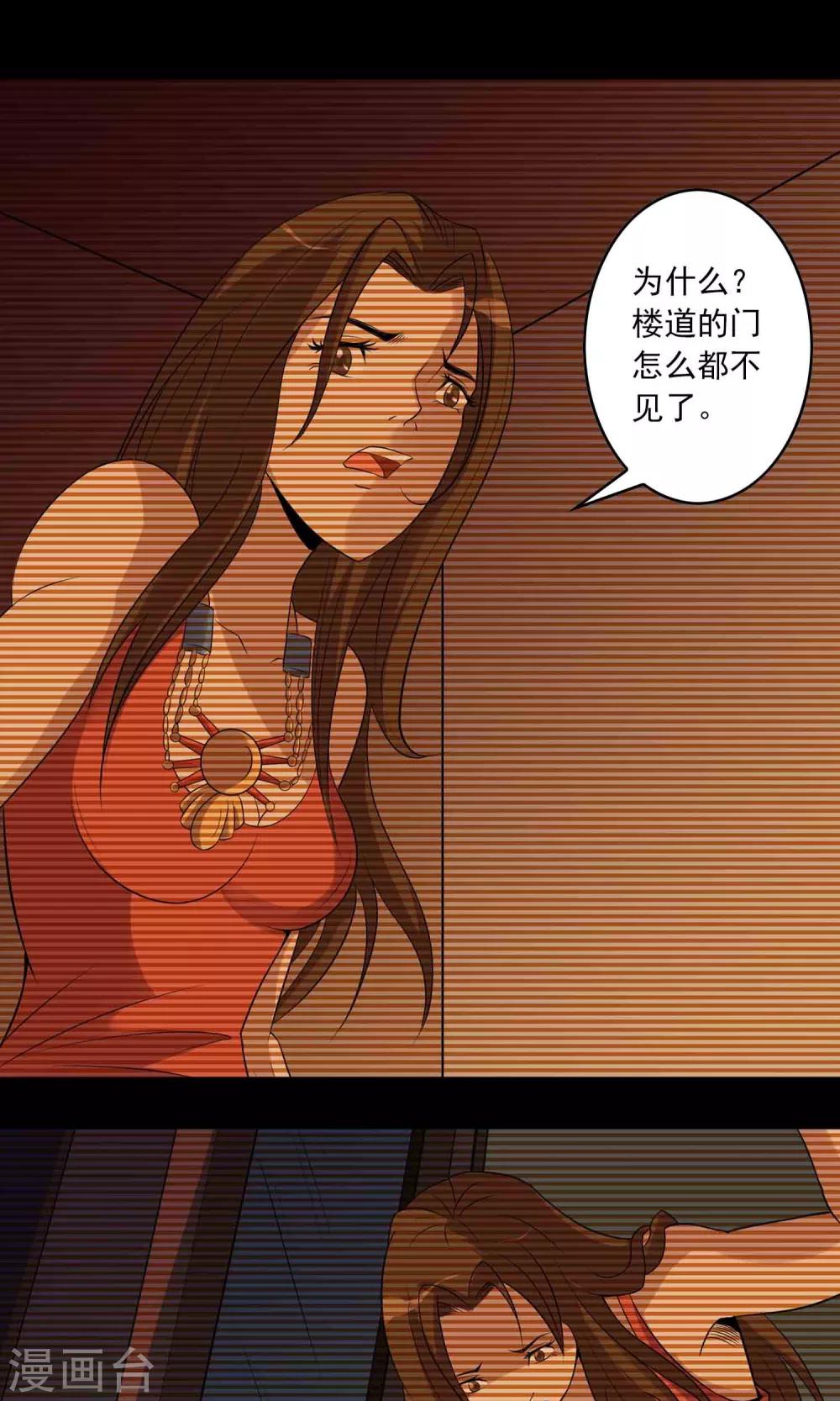 第8话 灰飞烟灭12