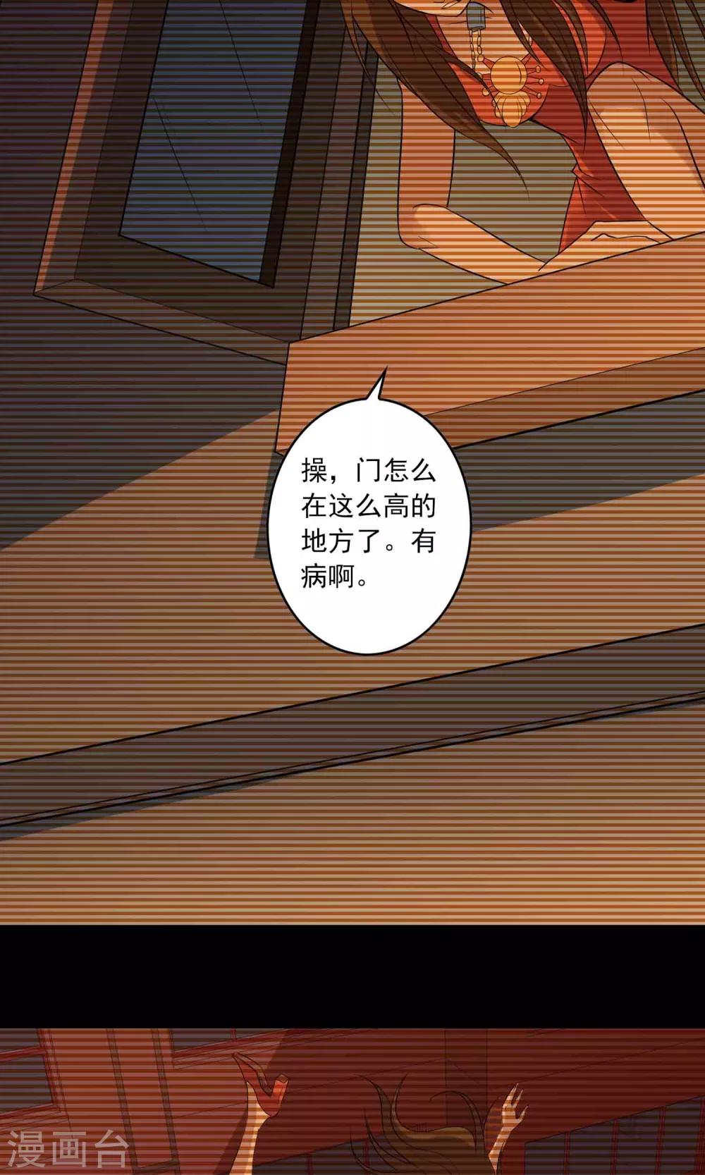第8话 灰飞烟灭13