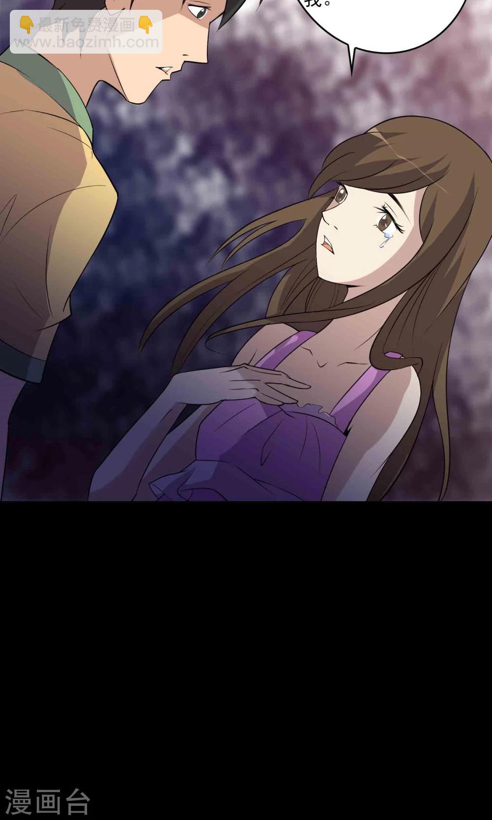 第8话 灰飞烟灭23