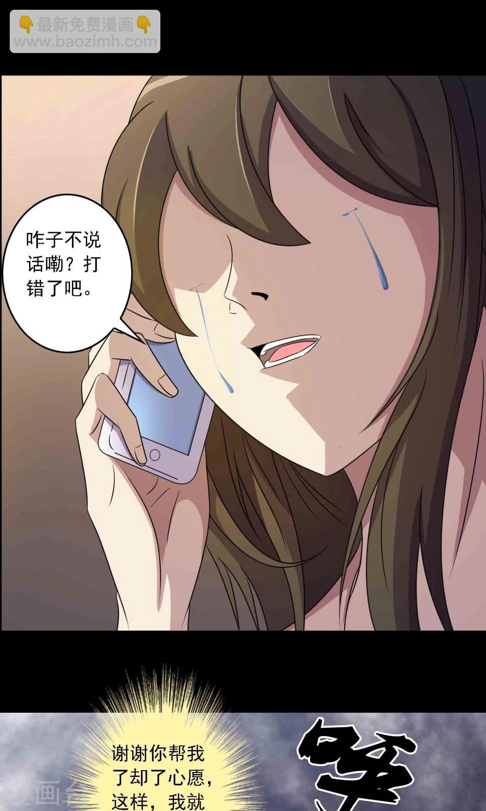 第8话 灰飞烟灭28