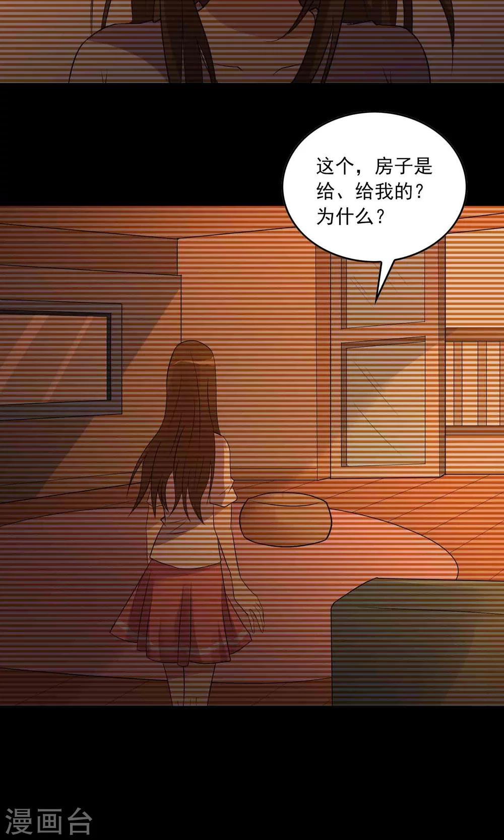 第8话 灰飞烟灭3