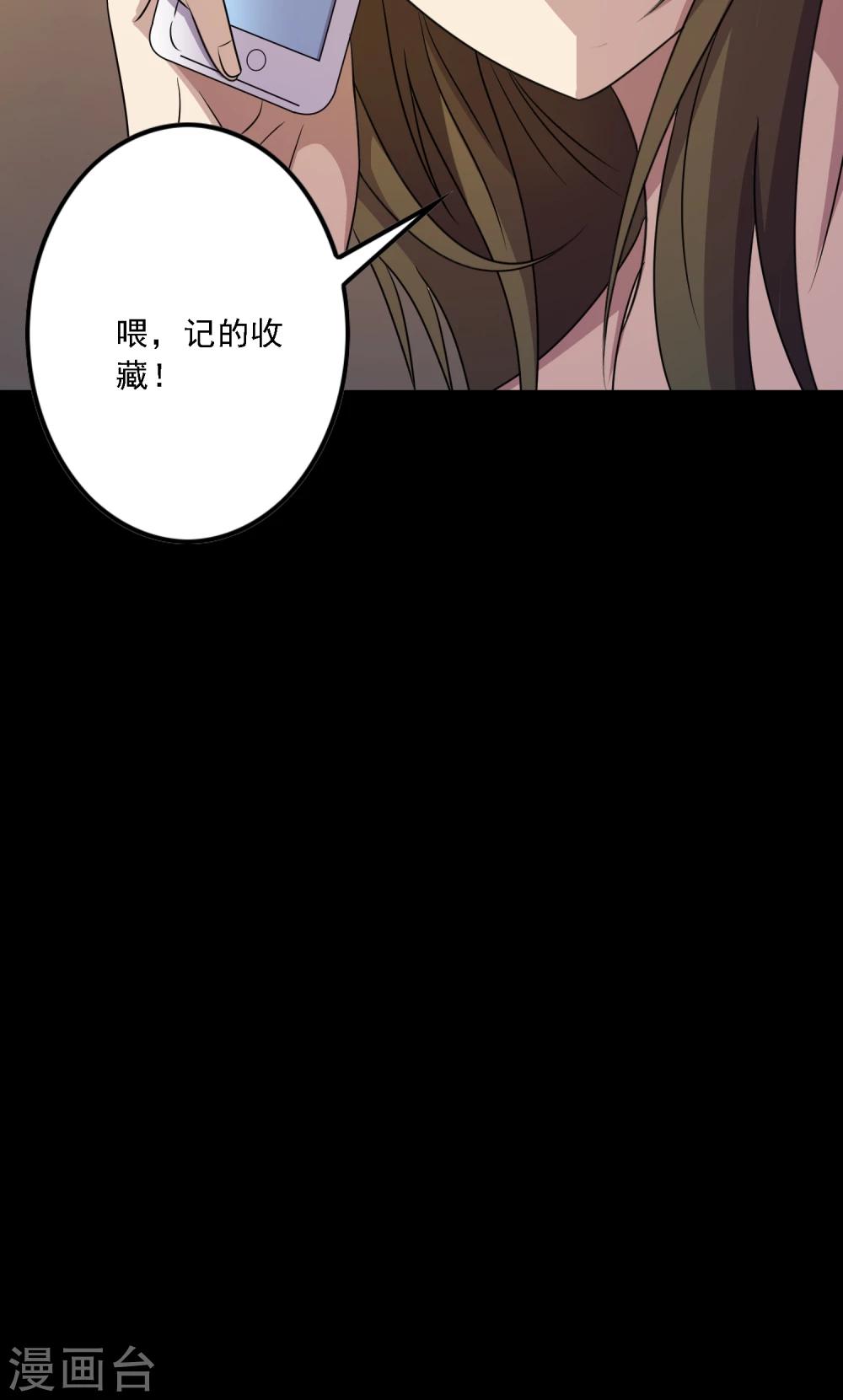 第8话 灰飞烟灭35