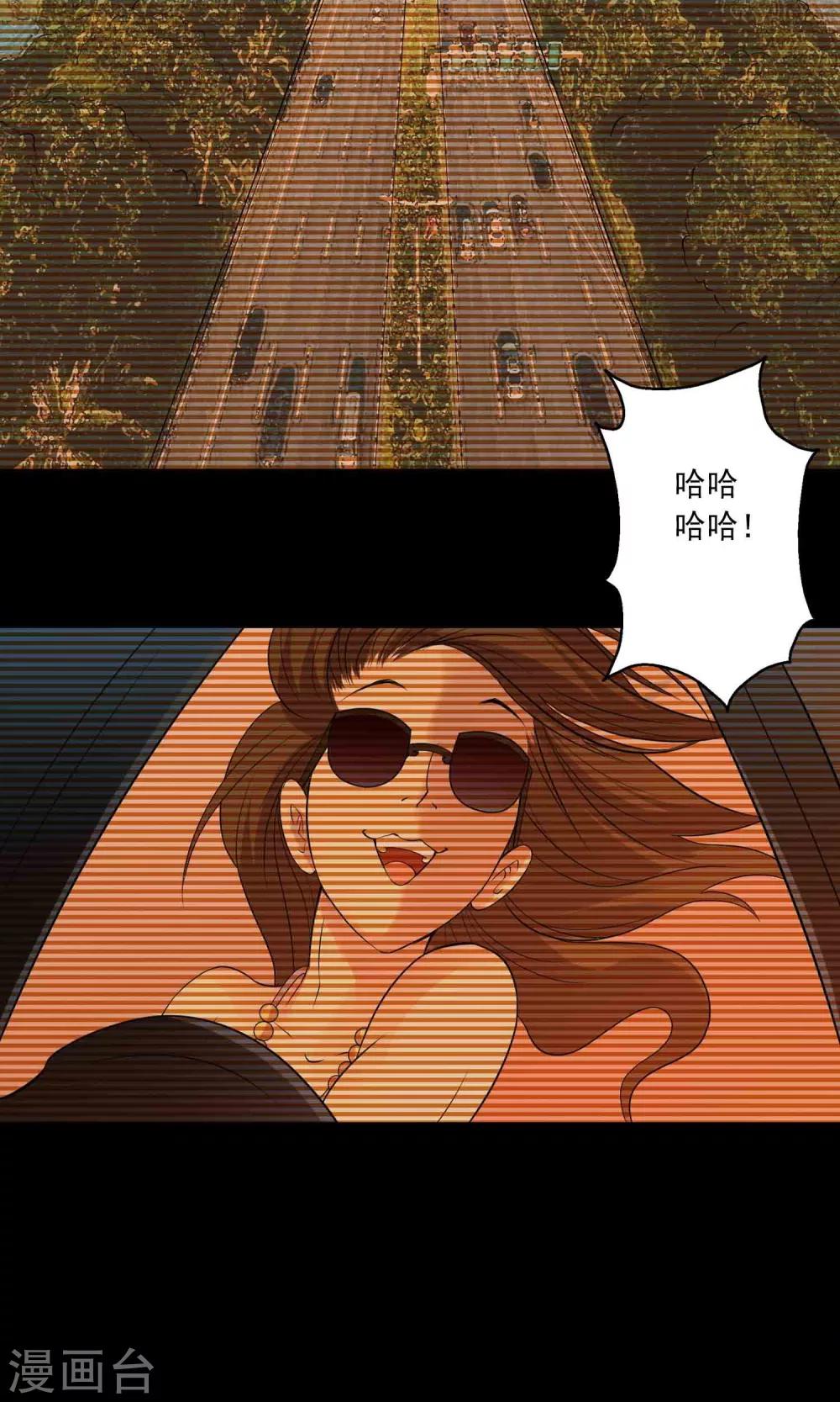 第8话 灰飞烟灭7