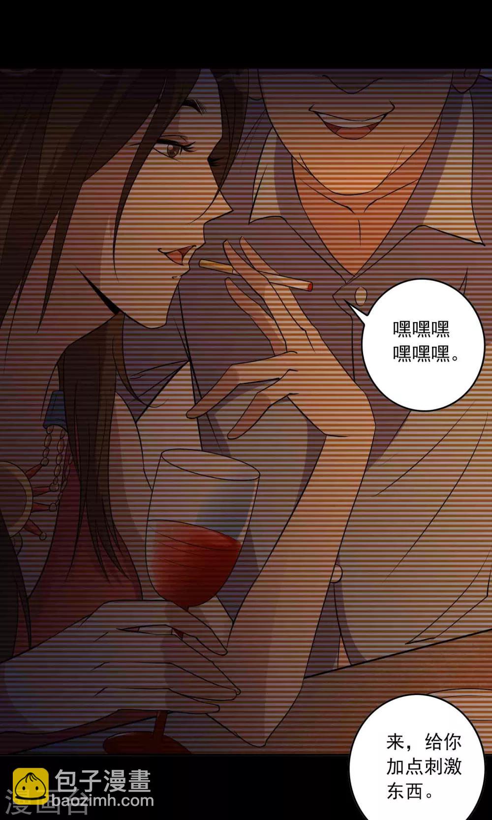 第8话 灰飞烟灭8