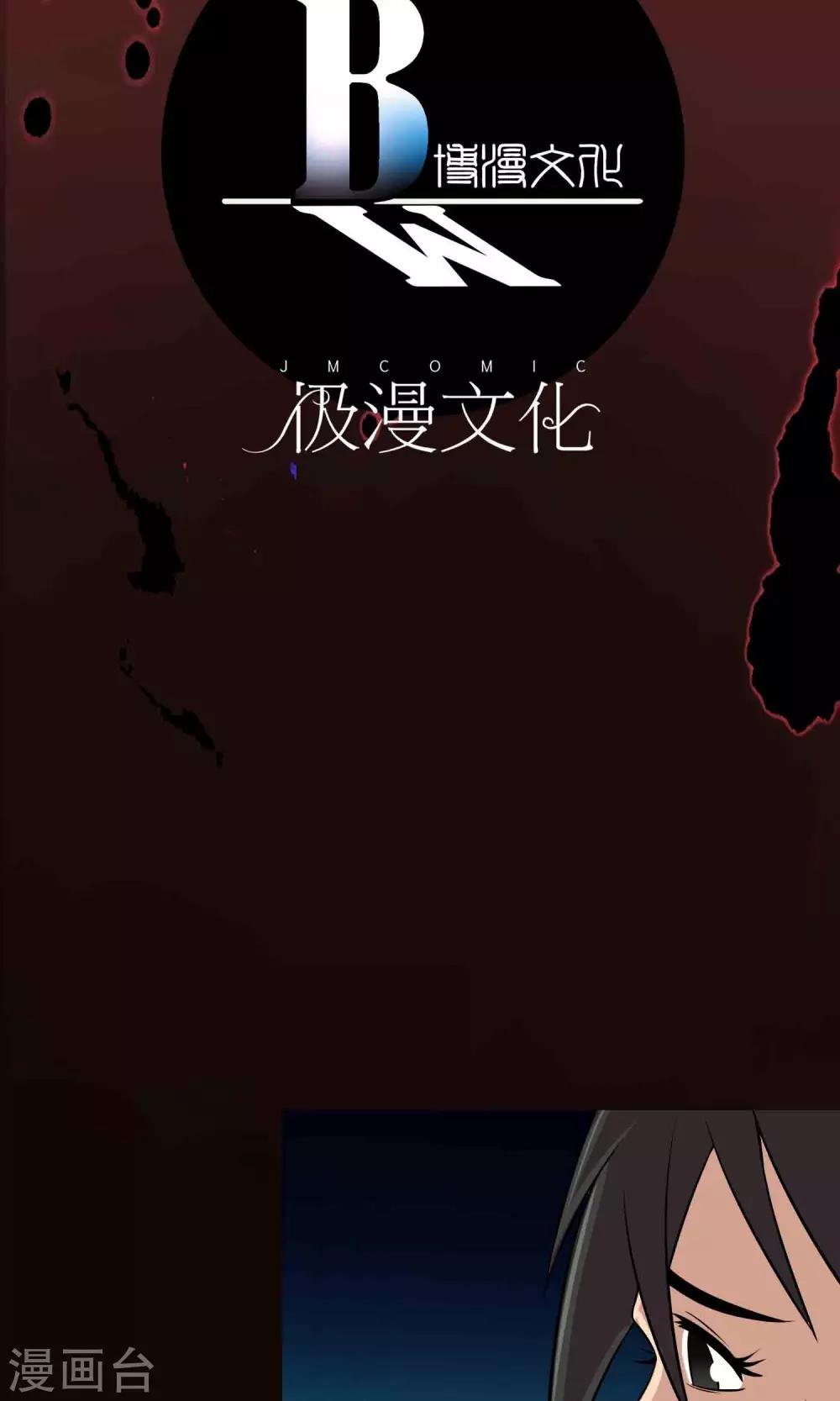 第10话 所谓的“业务”1