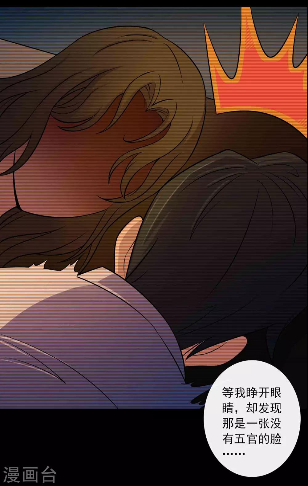 第11话 真相5
