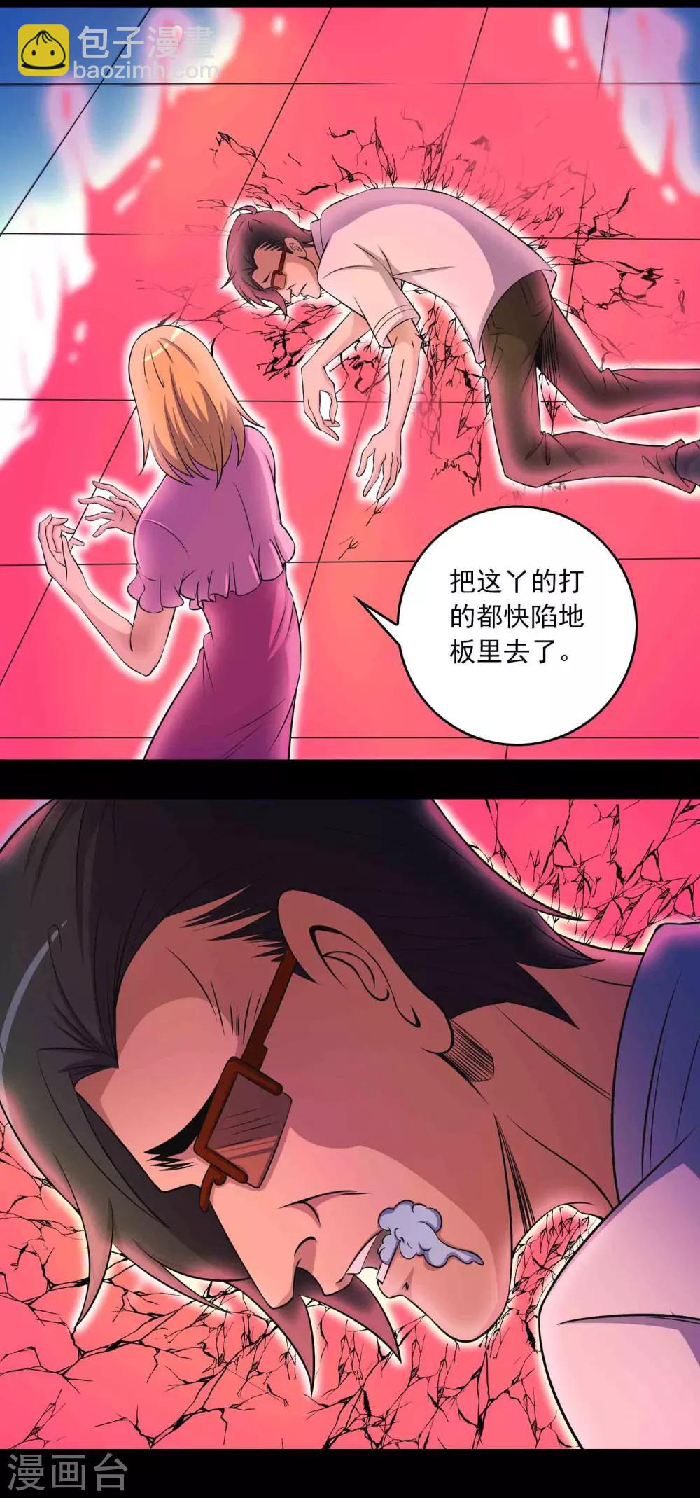 第14话 封舌3