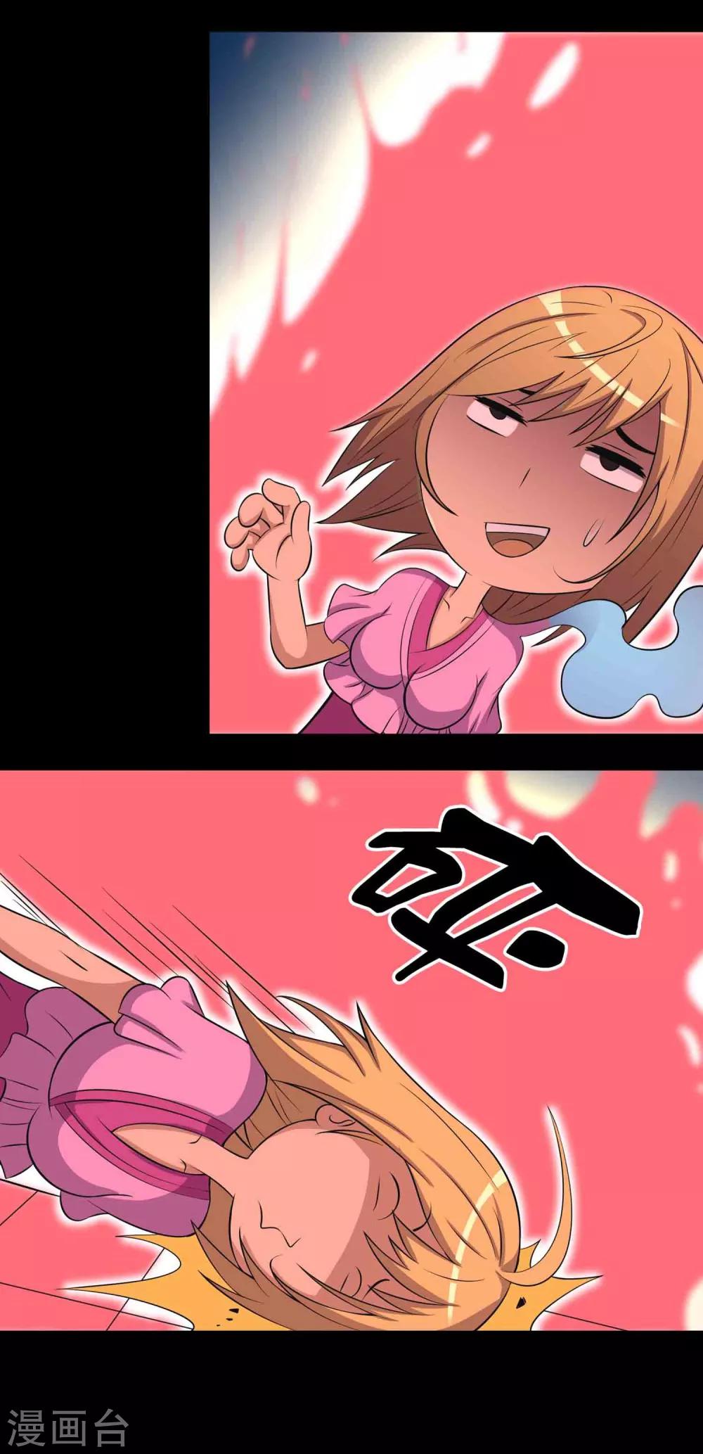 第14话 封舌8