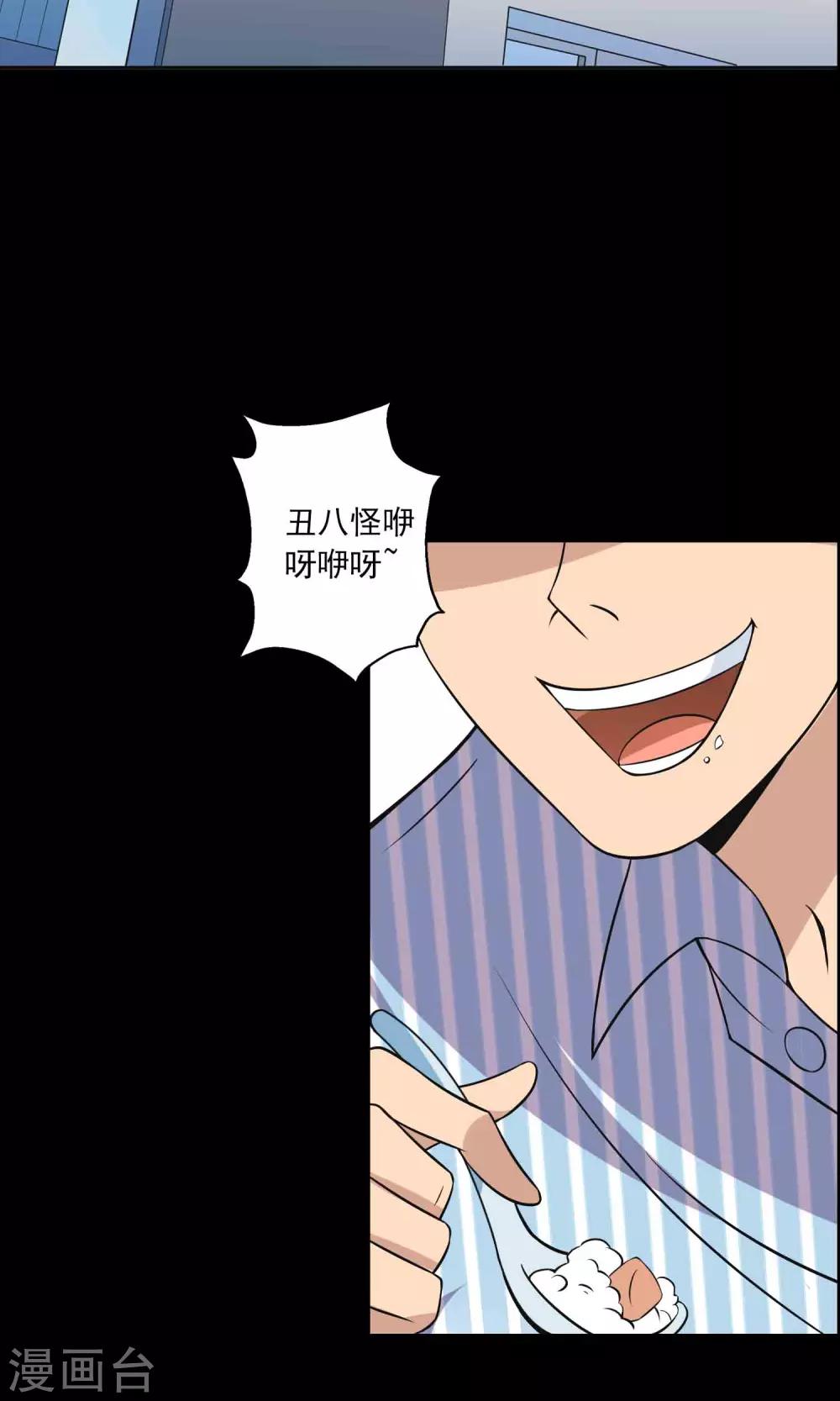 第16话 医院15
