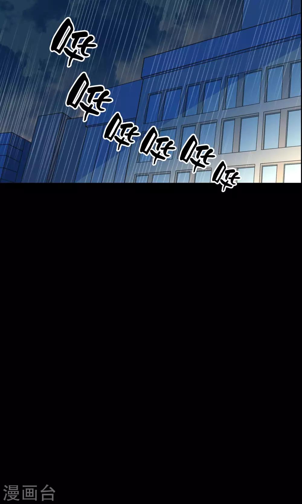 第16话 医院23