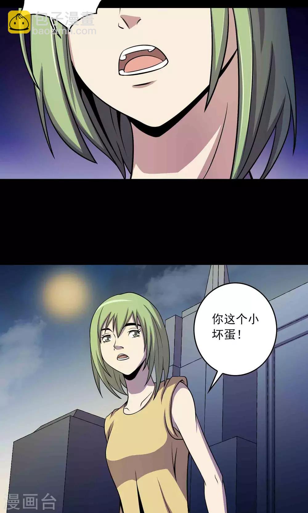 第23话 催命符40