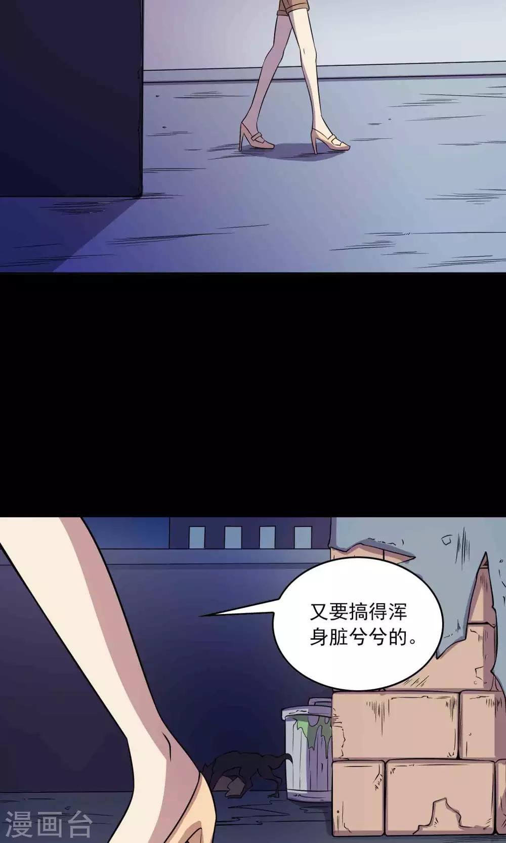 第23话 催命符42