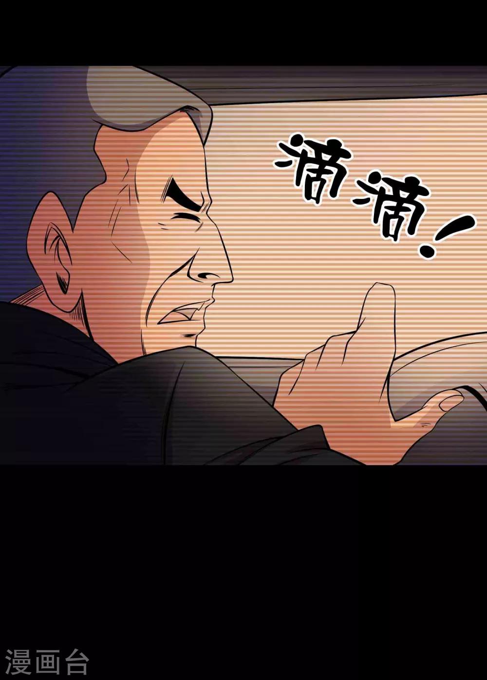 第24话 黑狗11