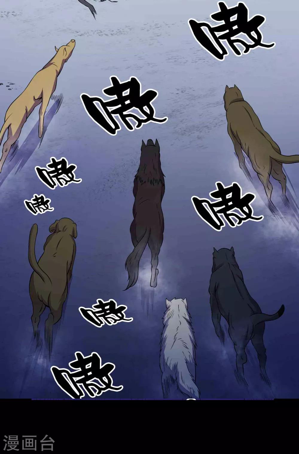 第24话 黑狗21
