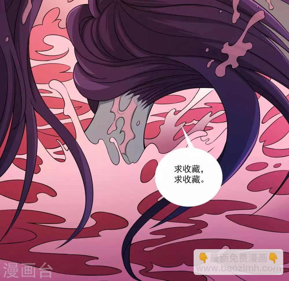 第25话 “大爷风水馆”新客35