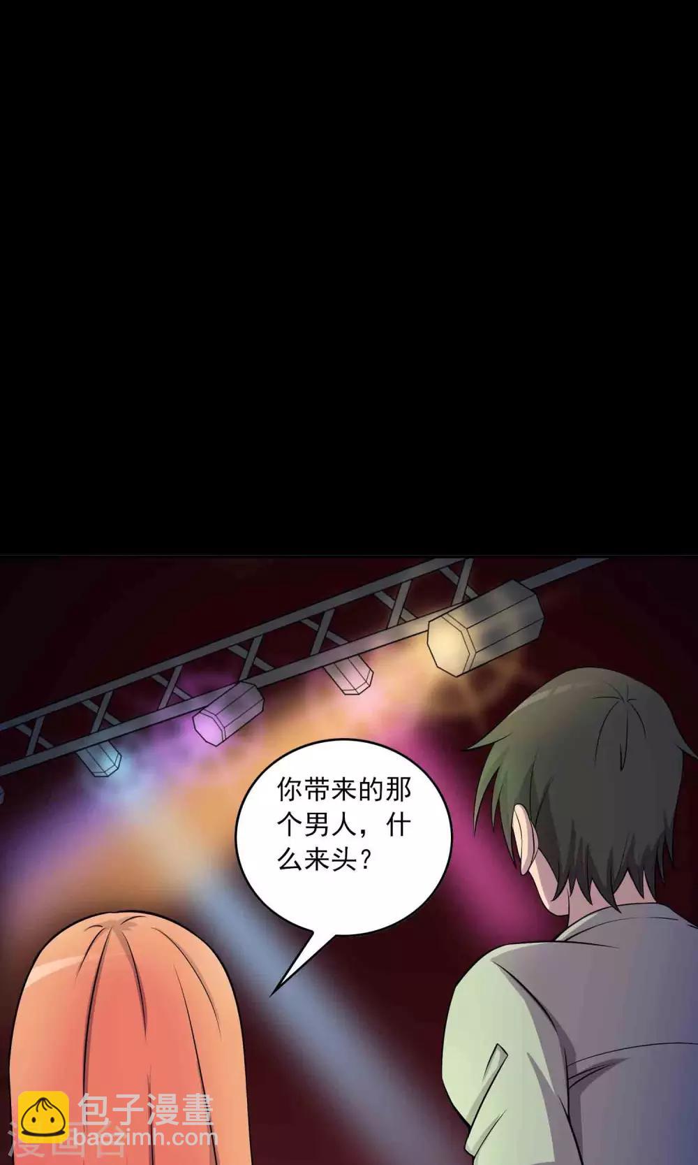 第26话 “麦卡利”酒吧21