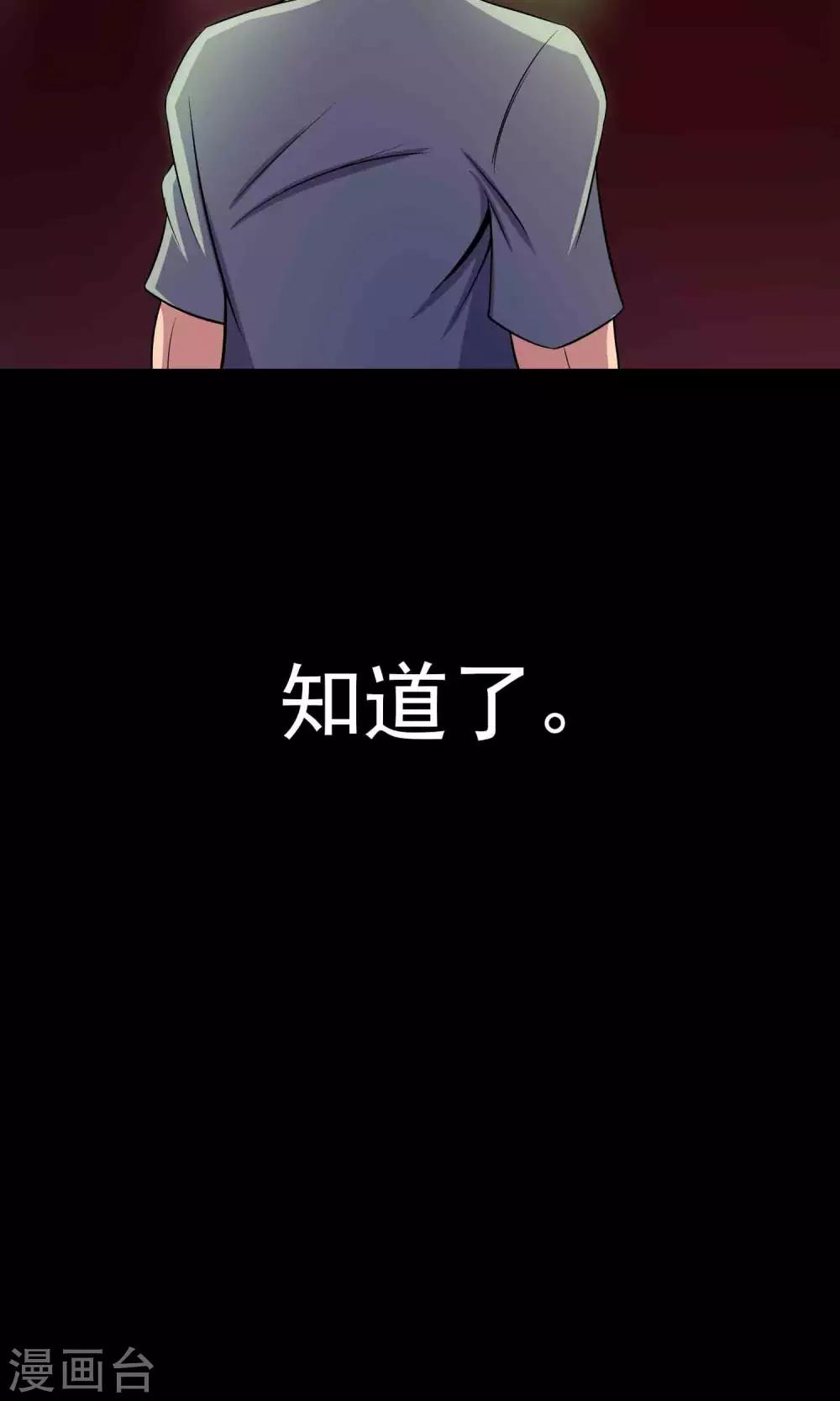 第26话 “麦卡利”酒吧25