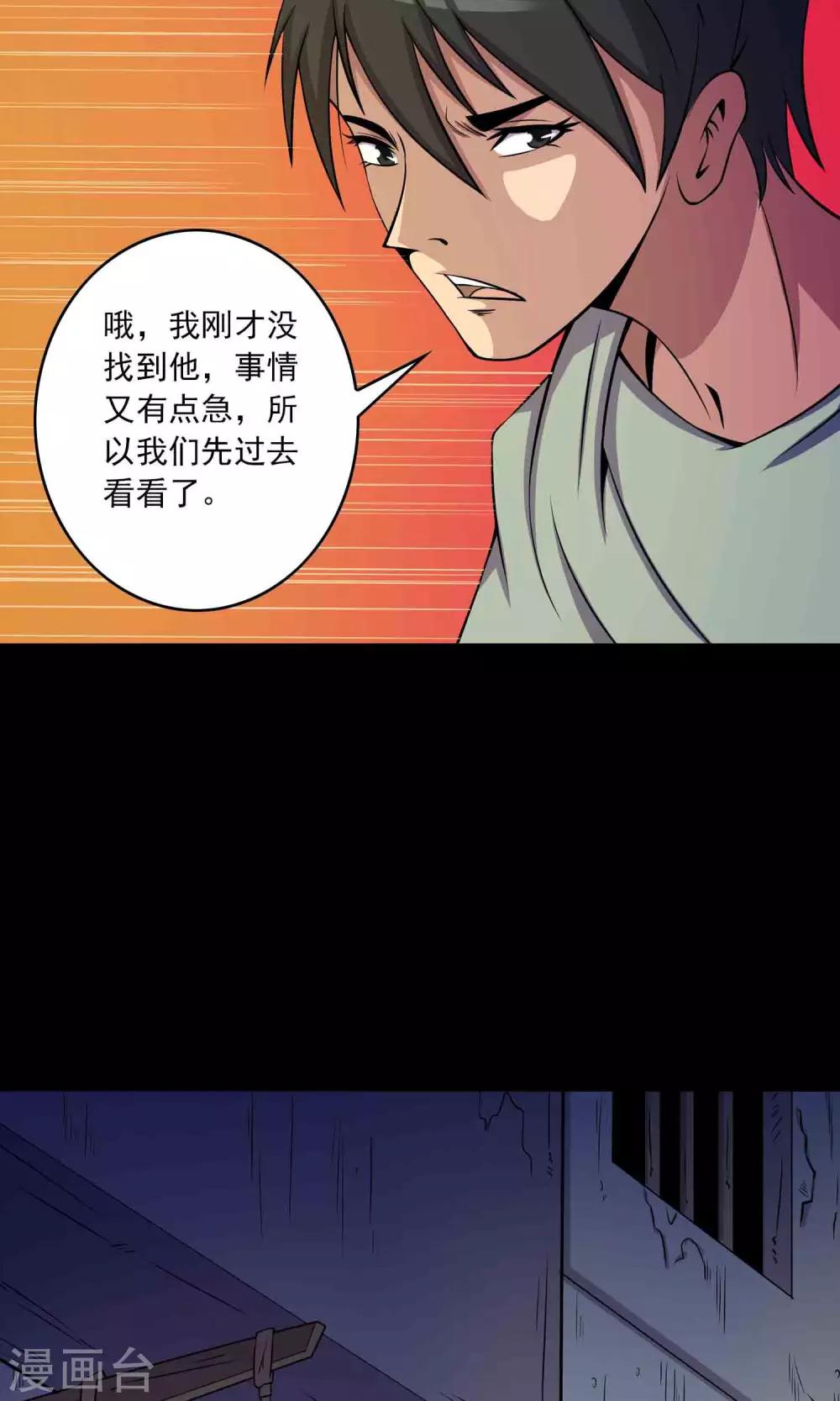 第26话 “麦卡利”酒吧28