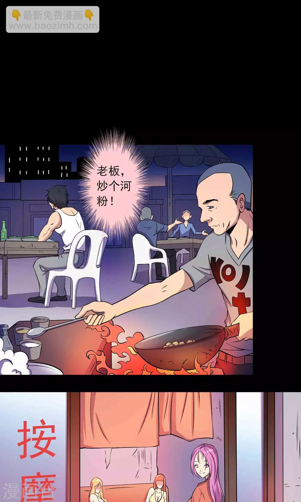 第26话 “麦卡利”酒吧31