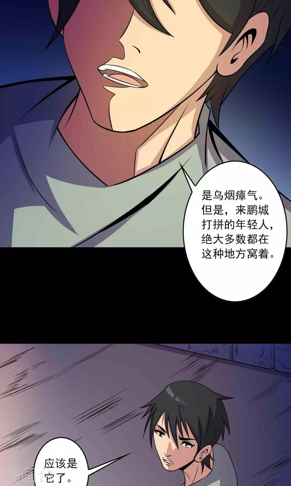 第26话 “麦卡利”酒吧33