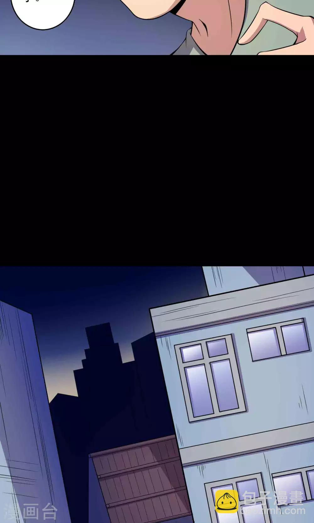 第27话 夜幕下的白石洲12