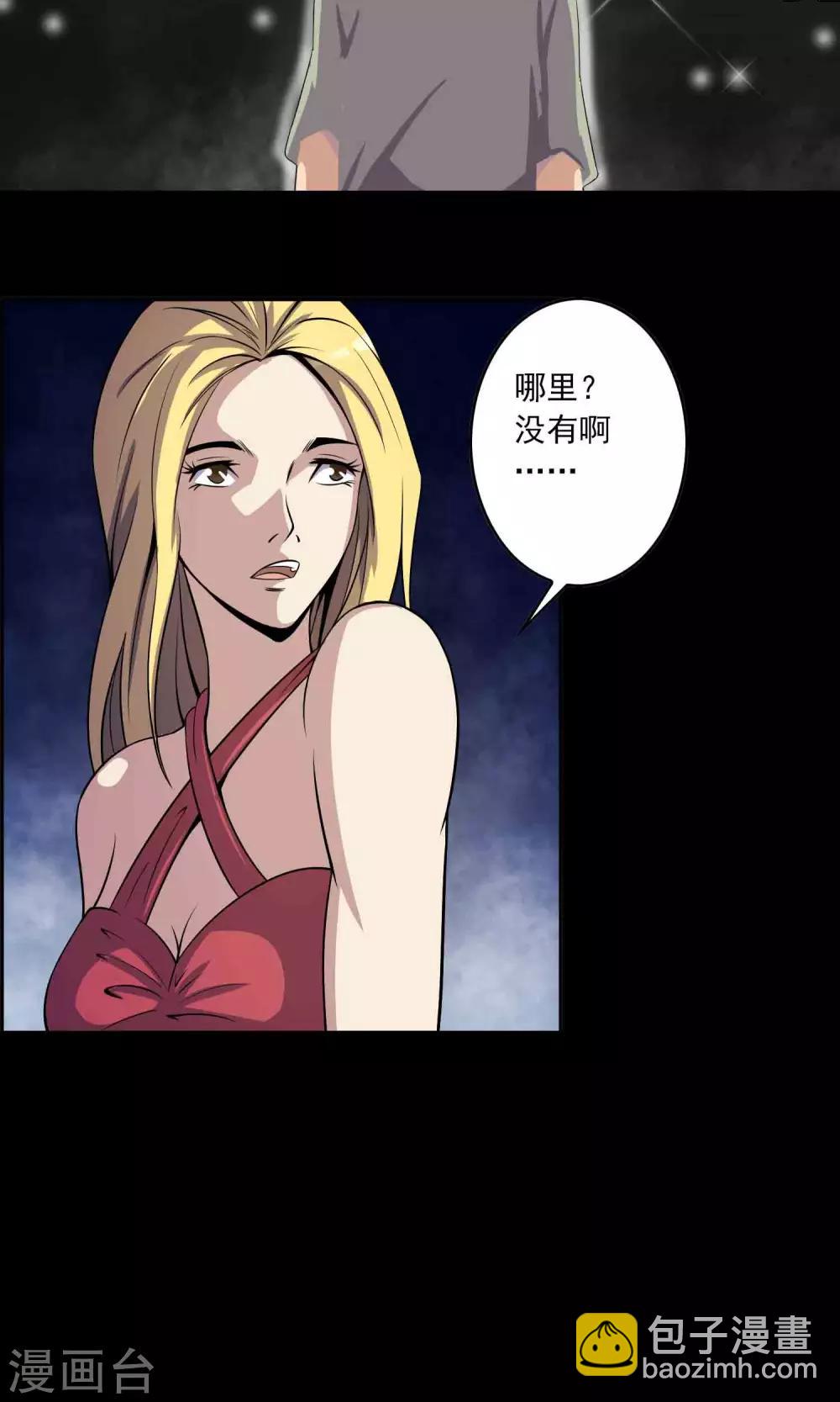 第27话 夜幕下的白石洲17