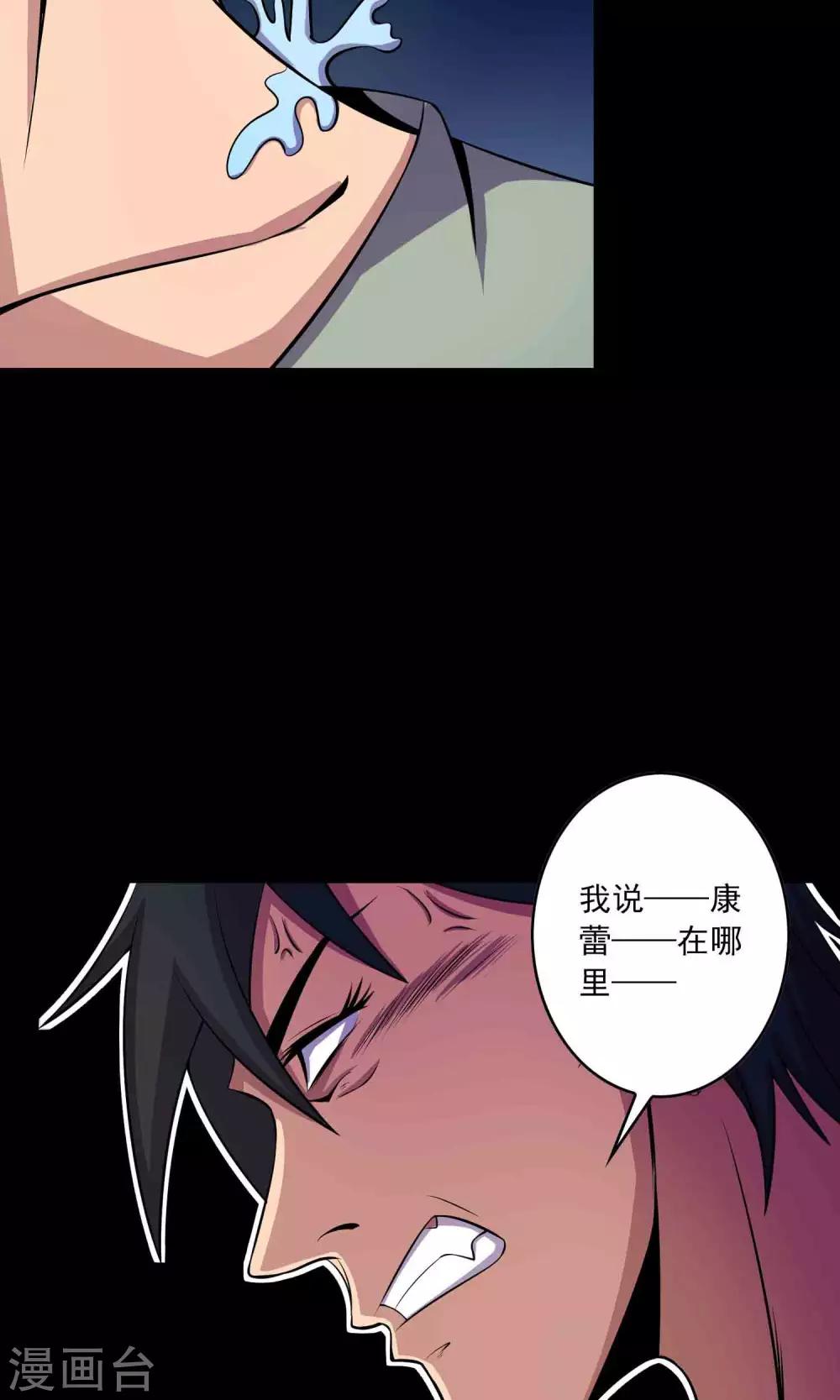第27话 夜幕下的白石洲26