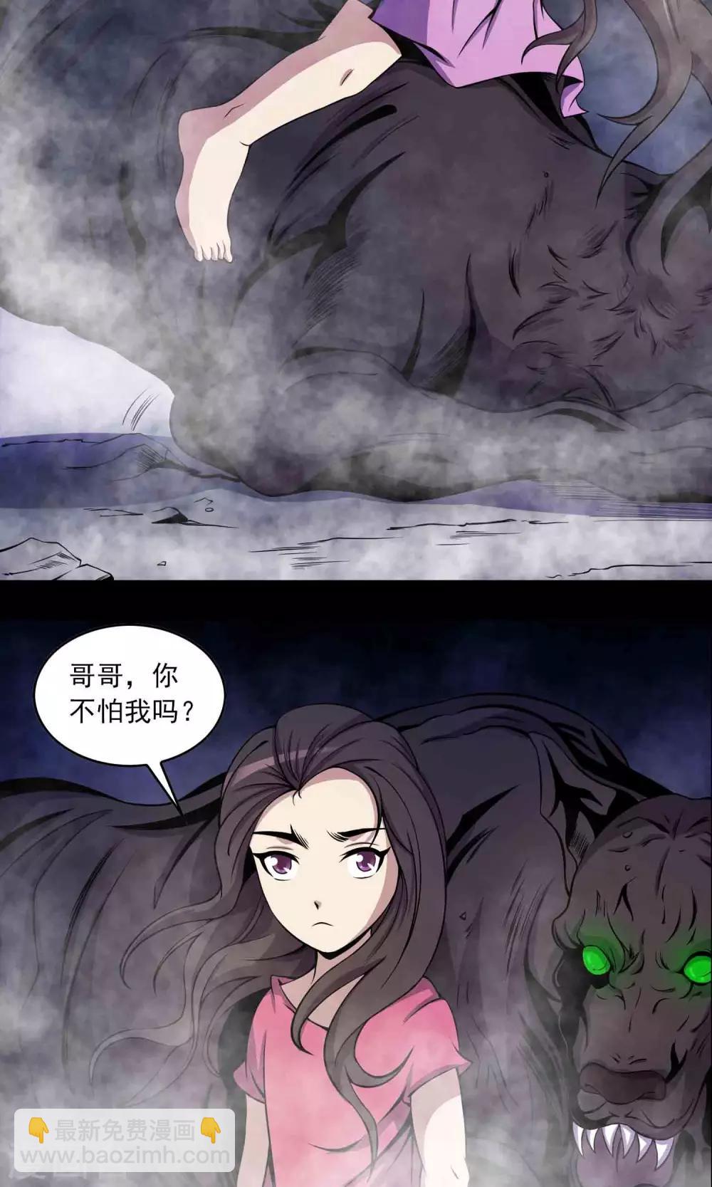 第28话 恶童11