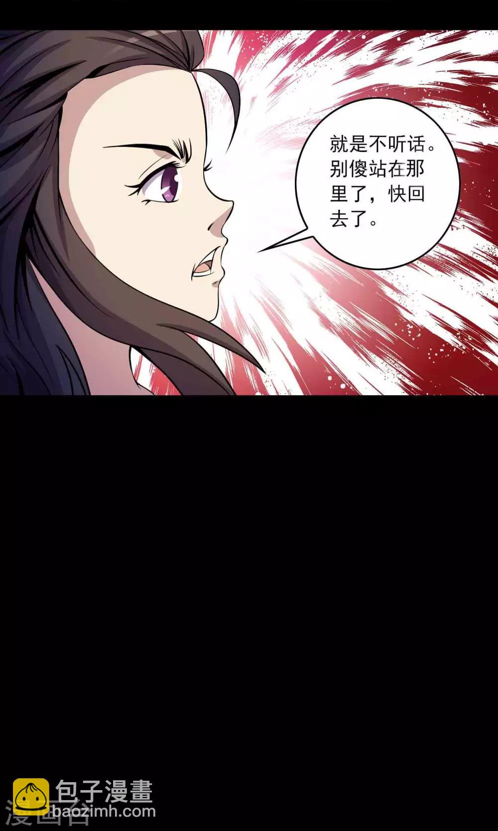 第28话 恶童15