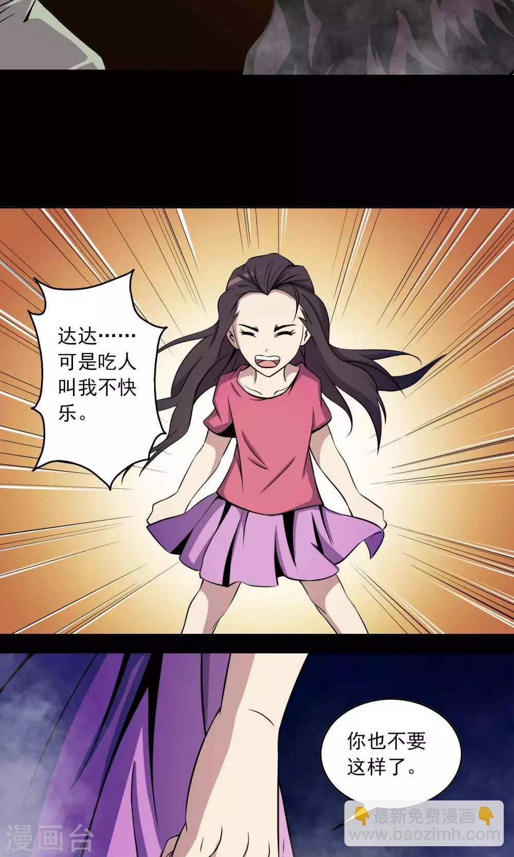 第28话 恶童29