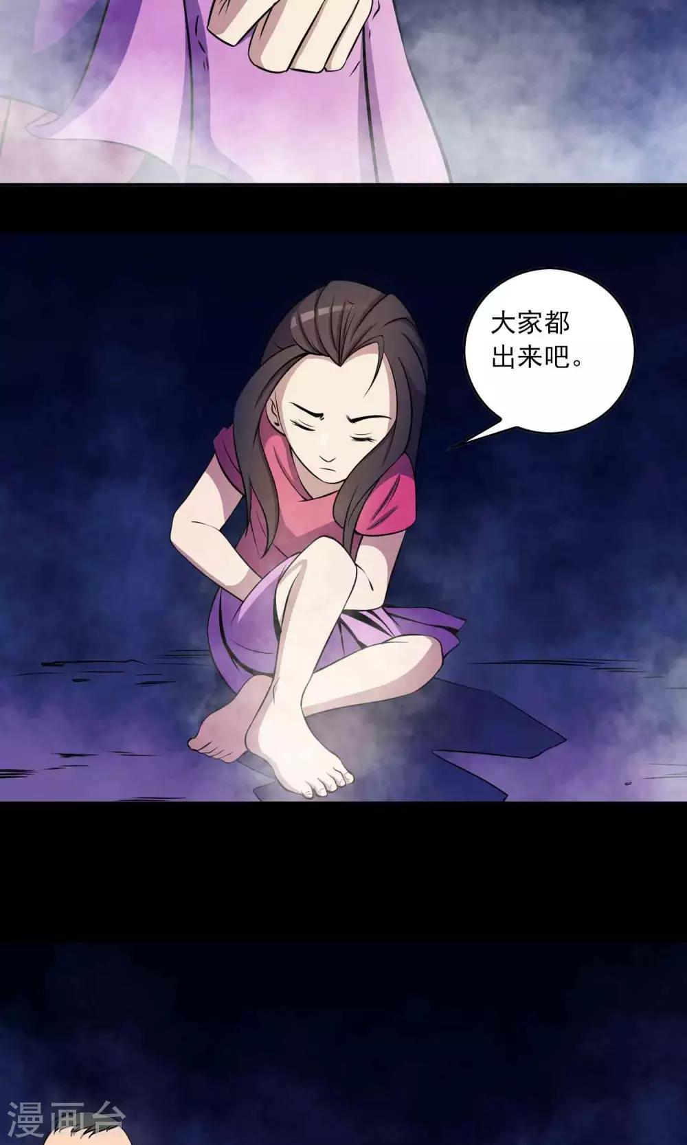 第28话 恶童30